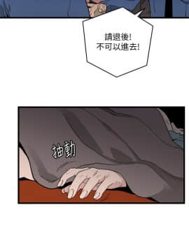 食物链 1-37話[完結]_1050
