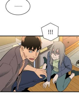 食物链 1-37話[完結]_1046