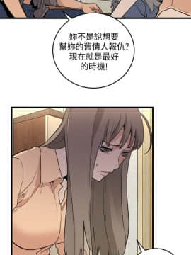 食物链 1-37話[完結]_1043