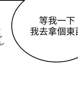 食物链 1-37話[完結]_1044