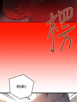 食物链 1-37話[完結]_1039