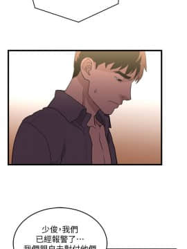 食物链 1-37話[完結]_1041
