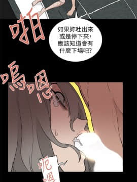 食物链 1-37話[完結]_1033