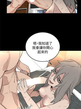 食物链 1-37話[完結]_1031