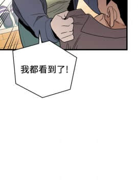 食物链 1-37話[完結]_1028