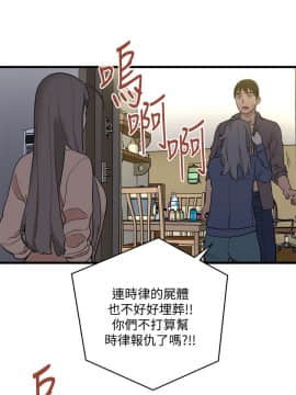 食物链 1-37話[完結]_1029
