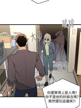 食物链 1-37話[完結]_1027
