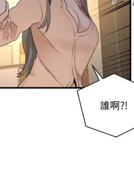 食物链 1-37話[完結]_1026