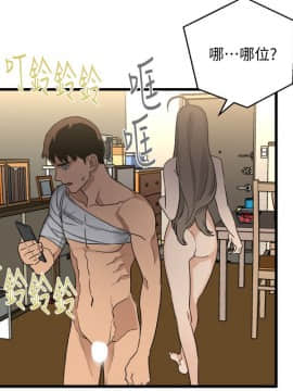 食物链 1-37話[完結]_1024