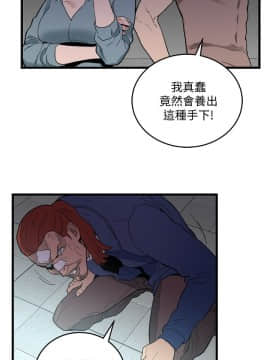 食物链 1-37話[完結]_1017