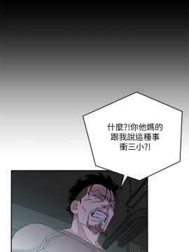 食物链 1-37話[完結]_1014
