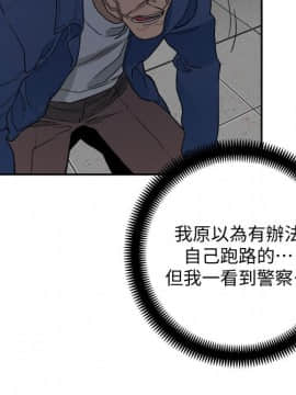 食物链 1-37話[完結]_1015