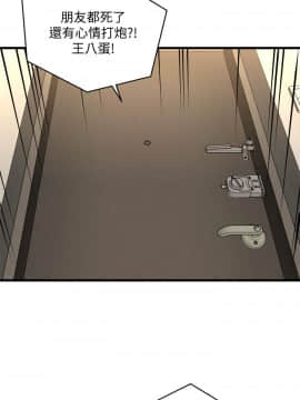 食物链 1-37話[完結]_1011