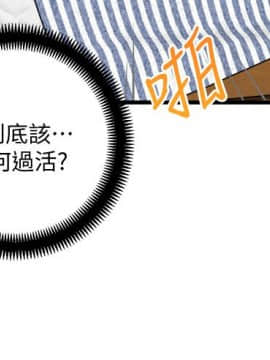 食物链 1-37話[完結]_1008