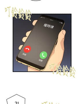 食物链 1-37話[完結]_1009