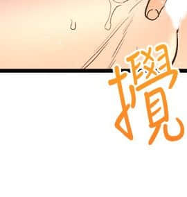 食物链 1-37話[完結]_1004