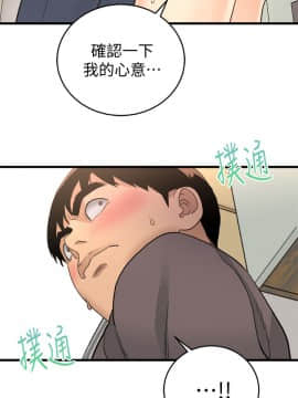 食物链 1-37話[完結]_1001