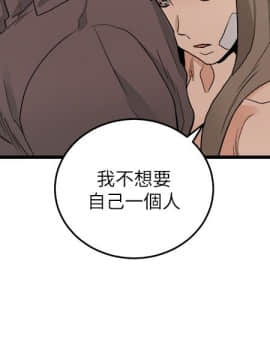 食物链 1-37話[完結]_1000