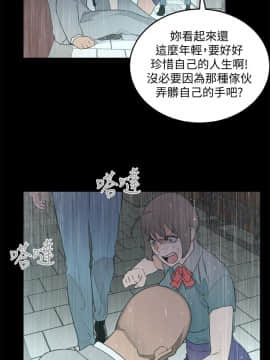 食物链 1-37話[完結]_0997