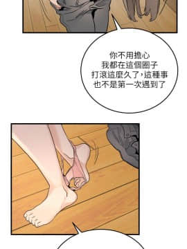 食物链 1-37話[完結]_0995