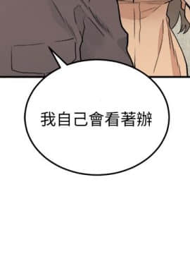 食物链 1-37話[完結]_0993
