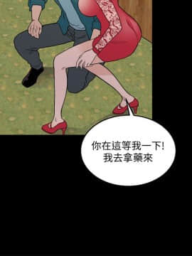 食物链 1-37話[完結]_0989