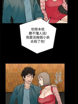 食物链 1-37話[完結]_0990