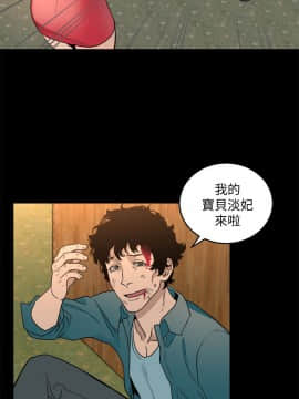 食物链 1-37話[完結]_0988