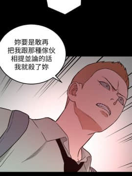 食物链 1-37話[完結]_0985