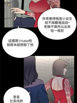食物链 1-37話[完結]_0986