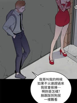食物链 1-37話[完結]_0984