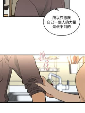 食物链 1-37話[完結]_0980