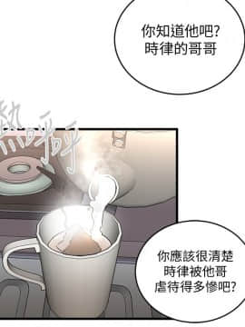 食物链 1-37話[完結]_0977
