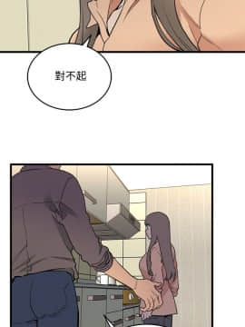 食物链 1-37話[完結]_0976