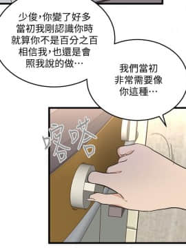 食物链 1-37話[完結]_0975