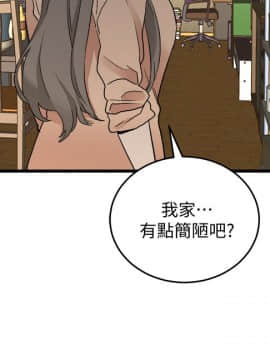 食物链 1-37話[完結]_0971