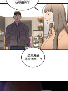 食物链 1-37話[完結]_0972
