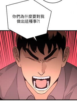 食物链 1-37話[完結]_0973