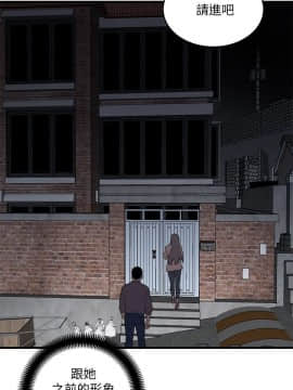 食物链 1-37話[完結]_0968