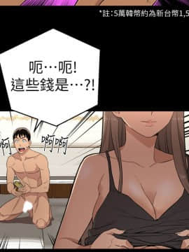 食物链 1-37話[完結]_0969
