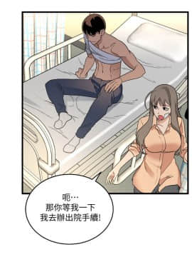 食物链 1-37話[完結]_0966