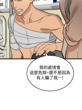食物链 1-37話[完結]_0965