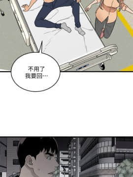 食物链 1-37話[完結]_0964