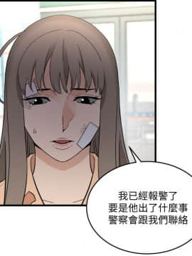 食物链 1-37話[完結]_0963