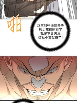 食物链 1-37話[完結]_0961