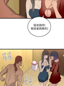食物链 1-37話[完結]_0956