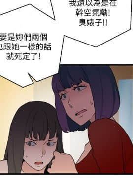食物链 1-37話[完結]_0955