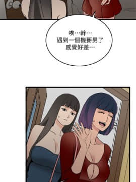 食物链 1-37話[完結]_0952