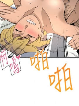 食物链 1-37話[完結]_0953