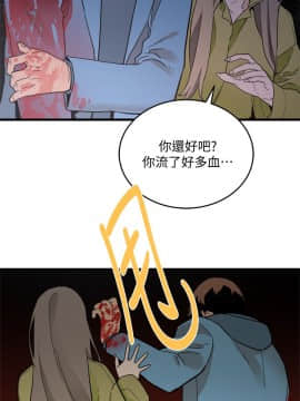 食物链 1-37話[完結]_0948